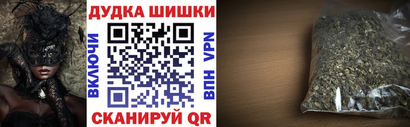 Купить Орёл МАРИХУАНА  APVP  Cocaine  Гашиш  МЕФ 