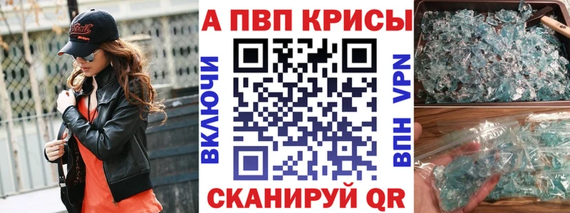 Альфа ПВП СК  площадка состав  Орёл 