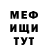 Метадон белоснежный don miterezze