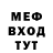 МЕТАДОН мёд Destar Hard