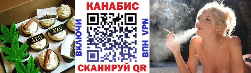 Cannafood марихуана  где купить наркотик  Орёл 