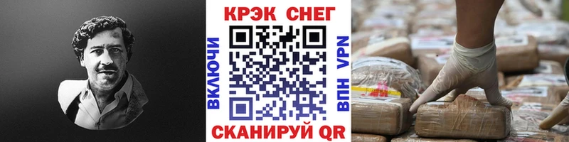 что такое Орёл mega зеркало COCAIN FishScale