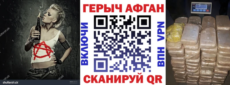 Героин герыч  гидра зеркало  Орёл 