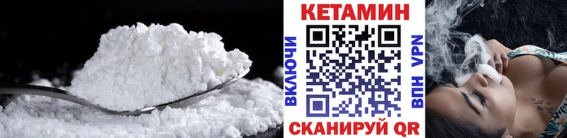 магазин продажи наркотиков  Орёл  Кетамин VHQ 