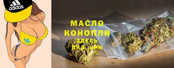 ALPHA PVP Армянск
