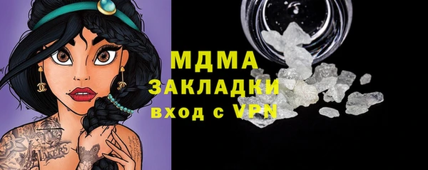 дистиллят марихуана Арсеньев