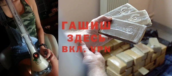прущая мука Аркадак