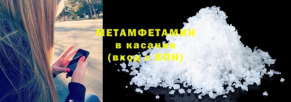 ALPHA PVP Армянск