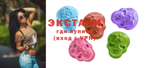 ALPHA PVP Армянск