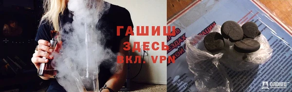 ALPHA PVP Армянск