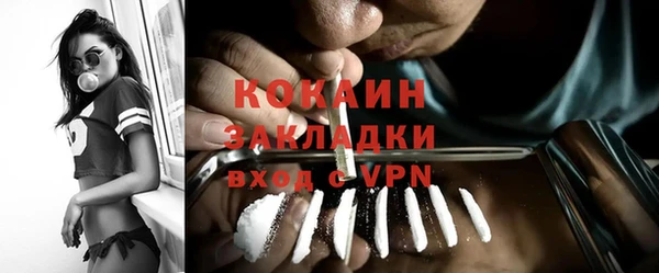 ALPHA PVP Армянск