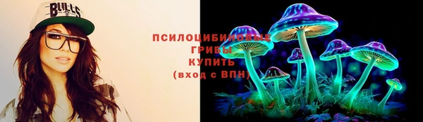 дистиллят марихуана Арсеньев
