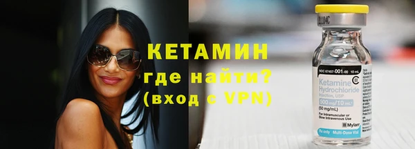 дистиллят марихуана Арсеньев