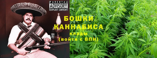ALPHA PVP Армянск