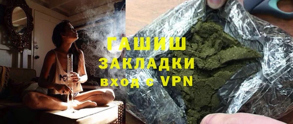 дистиллят марихуана Арсеньев