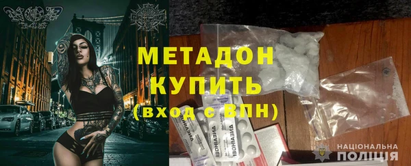 дистиллят марихуана Арсеньев