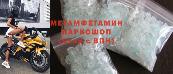 ALPHA PVP Армянск
