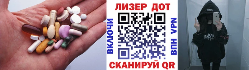 ЛСД экстази кислота  Орёл 