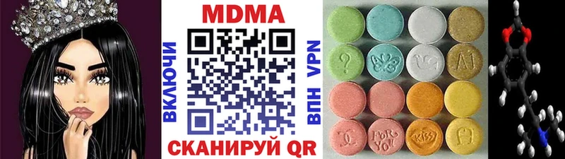 МДМА Molly Орёл