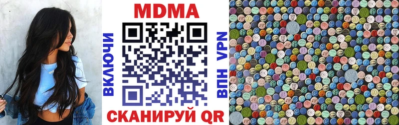 МДМА кристаллы  цены   Орёл 