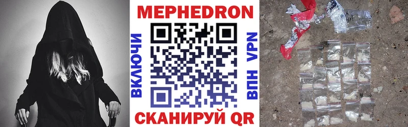 Мефедрон мука  OMG зеркало  Орёл  купить наркоту 