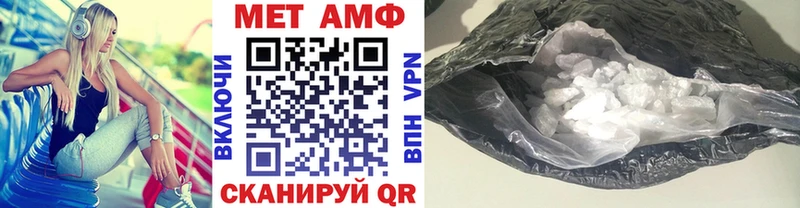 Первитин витя Орёл