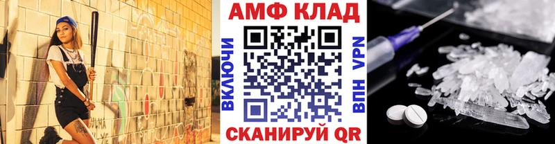 Метамфетамин Methamphetamine  omg tor  Орёл 